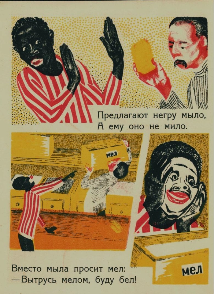   . . 1926  , ,  ,   , , 