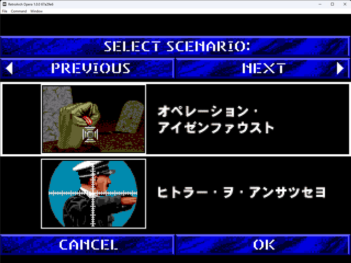     3 (    3) , Retroarch, -
