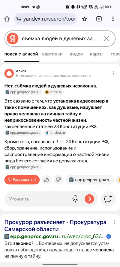 ����������� � �����������