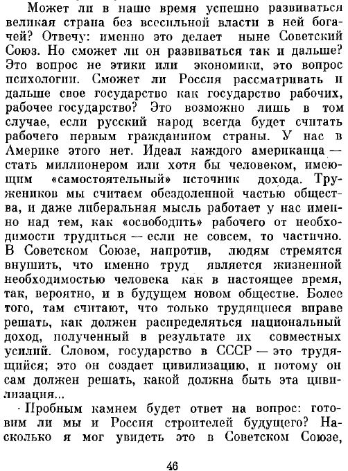   "".  .   50- ,  , , , , , , 20 , , , 