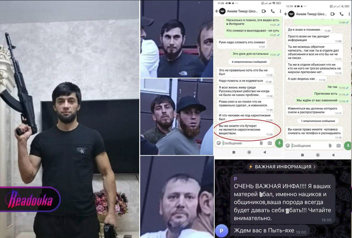 -   ! , -, , , , ,  , Telegram (), 