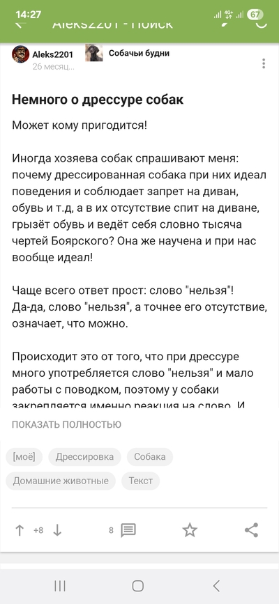 ����������� � �����������