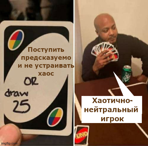     ? , , ,  , DnD 5, Dungeons & Dragons,   