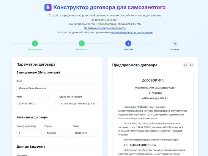 <!--noindex--><a href="https://pikabu.ru/story/podborka_moikh_servisov_dlya_nachinayushchikh_frilanserov_13131633?u=https%3A%2F%2Fnulldesign.ru%2Fconstructor%2F&t=https%3A%2F%2Fnulldesign.ru%2Fconstructor%2F&h=8274d83467a6d7e57c39da60e083766f045d30e5" title="https://nulldesign.ru/constructor/" target="_blank" rel="nofollow noopener">https://nulldesign.ru/constructor/</a><!--/noindex-->   