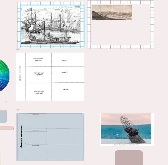 ���������� ���� ���� � �����