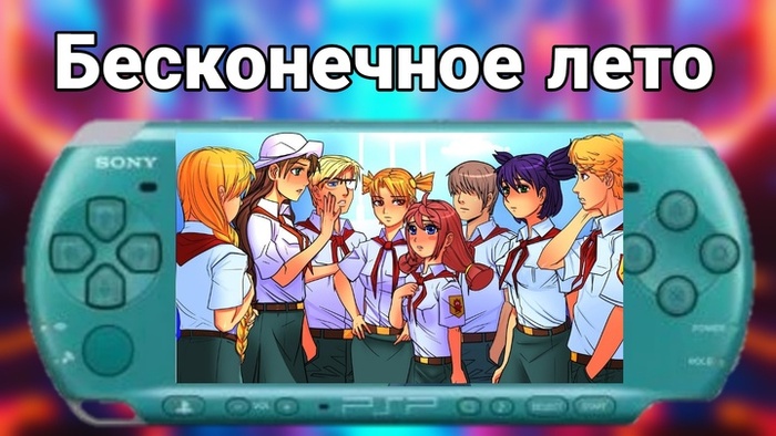    PSP , Sony PSP, Playstation,  , 