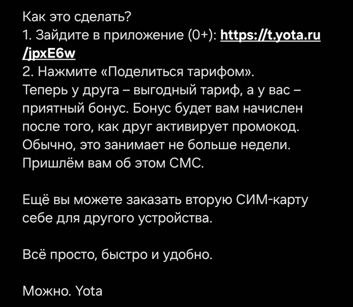       , , Yota, , , ,  