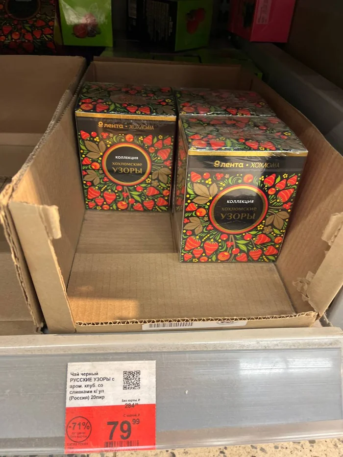 Гипермаркет Лента. Акция Целая тележка сюрпризов Магазин, Гипермаркет Лента, Акции, Лотерея, Длиннопост