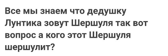 !