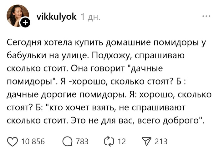 - 