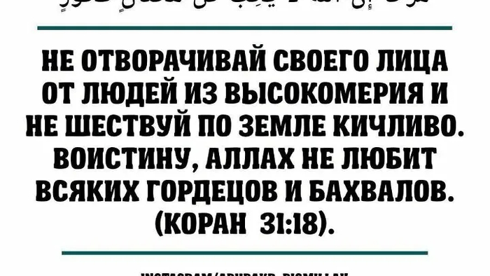 Про Халяль продукты (Halal)- наедалово доверчивых