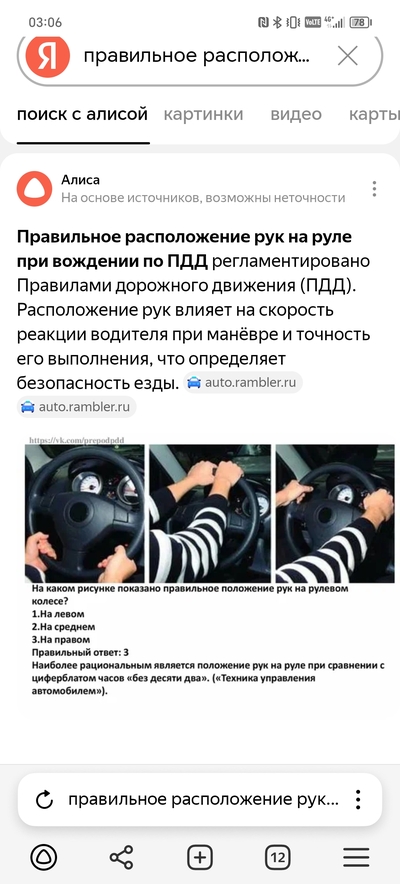Иллюстрация к комментарию