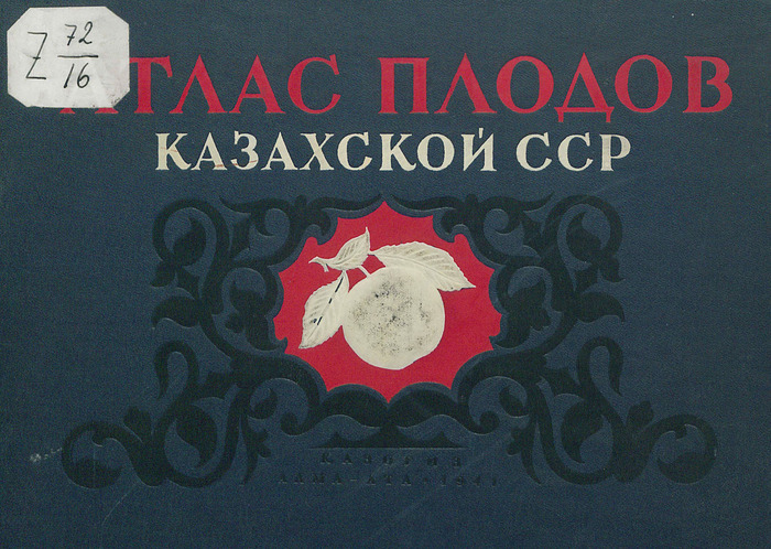     1941  , , , , , , , 