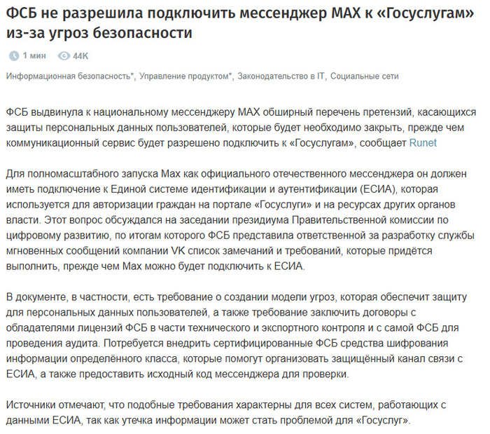 MAX   ? !!!!  MAX, , 
