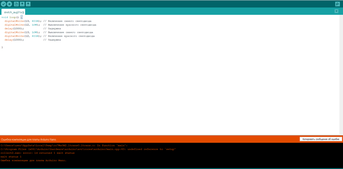     , Arduino, , 