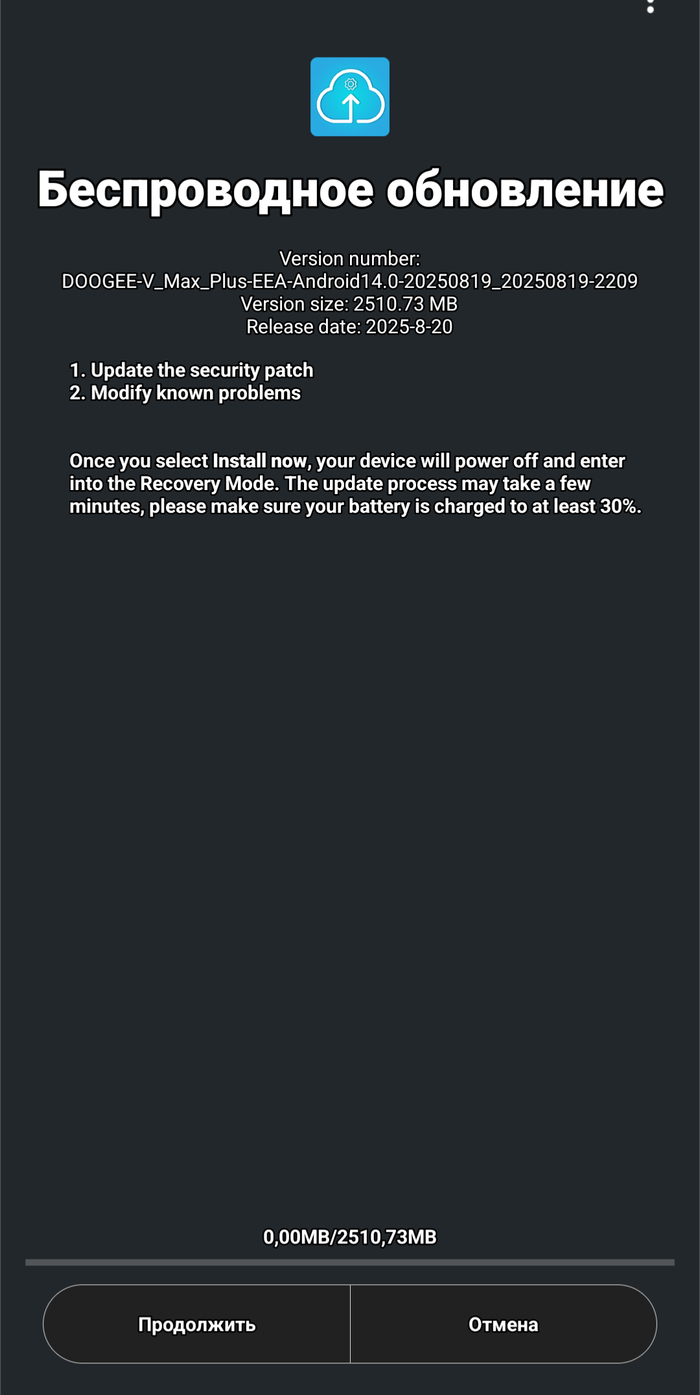      Doogee V Max plus , 