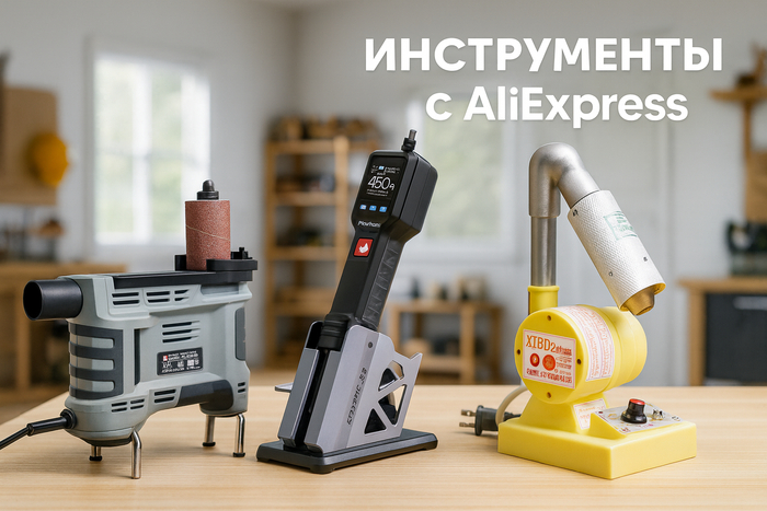 12   AliExpress,       , , , AliExpress, , , 