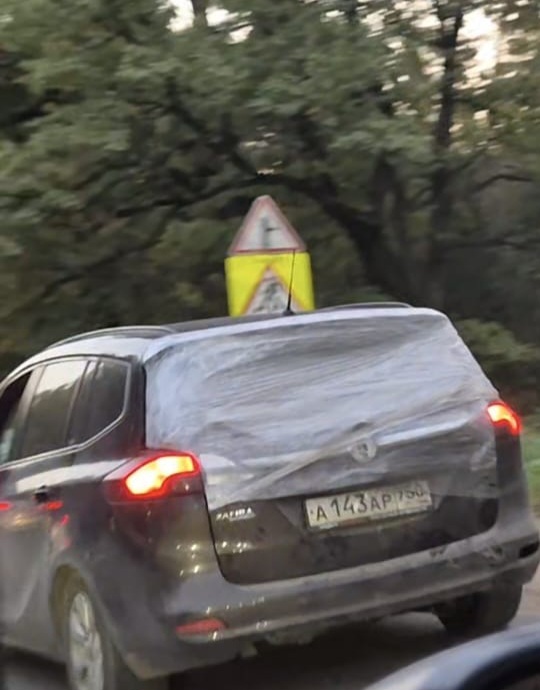 Перепись гомосеков ч1. А143АР750