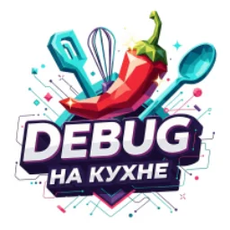 DebugKitchen