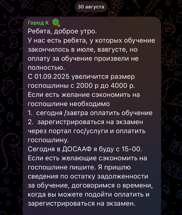    ,  , , , , , 
