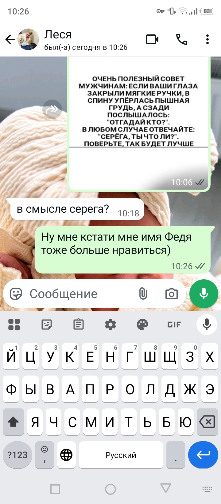 Reply to post Helpful Advice - Humor, Picture with text, Advice, Sergei, Referral link, Advertising, AliExpress, Yandex Market, Reply to post, Longpost