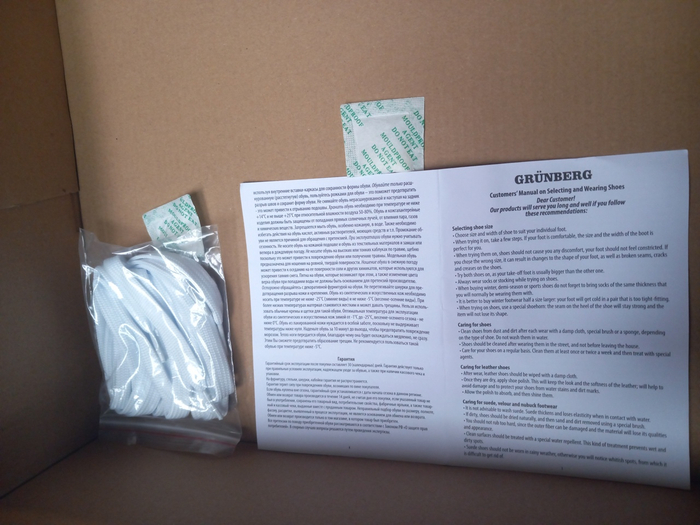      Grunberg 138191/05-03