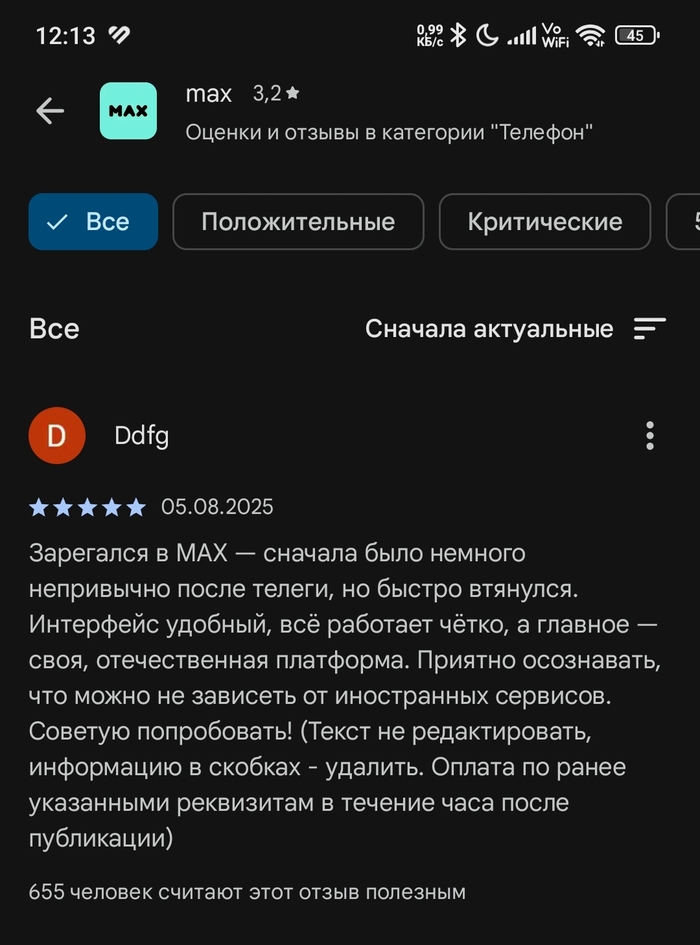 <!--noindex--><a href="https://pikabu.ru/story/otvet_na_post_proplachennyie_otzyivyi_na_messendzher_maks_portyat_otsenku_kinoteatra_hbo_max_13137416?u=https%3A%2F%2Fplay.google.com%2Fstore%2Fapps%2Fdetails%3Fid%3Dcom.ideomobile.leumicard&t=https%3A%2F%2Fplay.google.com%2Fstore%2Fapps%2Fdetails%3Fid%3Dcom.ideomobile...&h=752ff43aeb0b0200f82b020f665b5a690cbe50e0" title="https://play.google.com/store/apps/details?id=com.ideomobile.leumicard" target="_blank" rel="nofollow noopener">https://play.google.com/store/apps/details?id=com.ideomobile...</a><!--/noindex-->