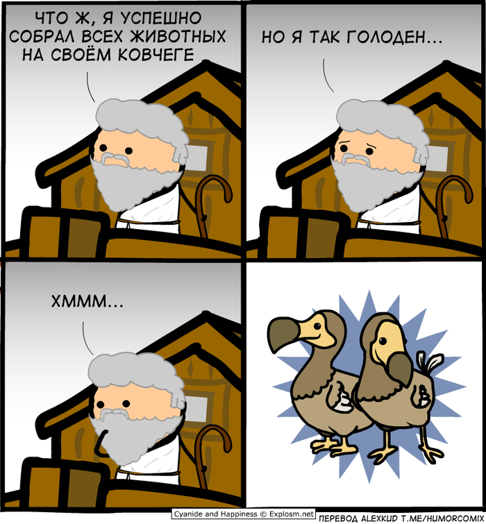   , , ,  , , Cyanide and Happiness