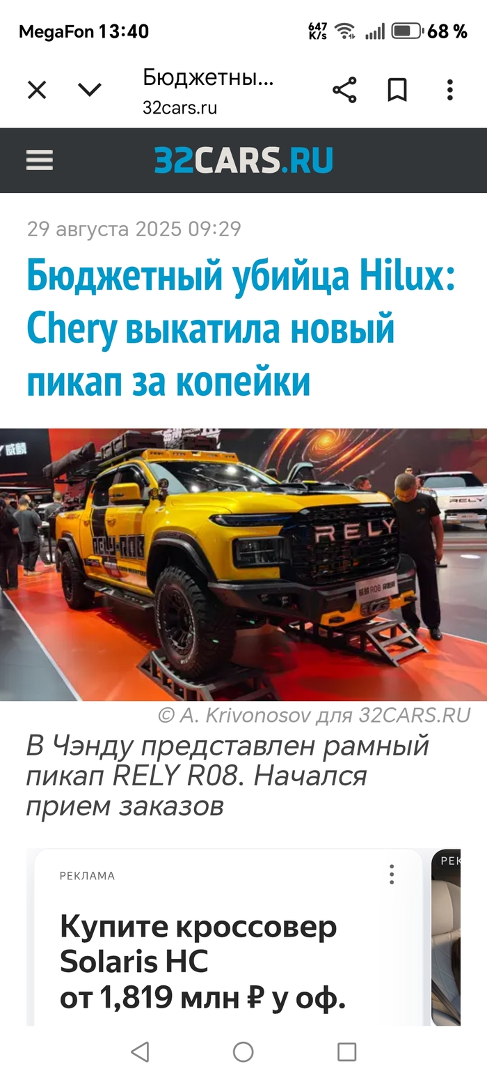       2CARS.RU ,  , 