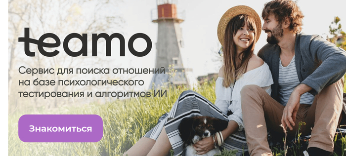 Бесплатные сайты для знакомства с иностранцами: Лучшие платформы международных знакомств в интернете Сайт знакомств, Знакомства, Сервис, Отношения, Иностранцы, Свидание, Telegram (ссылка), Длиннопост