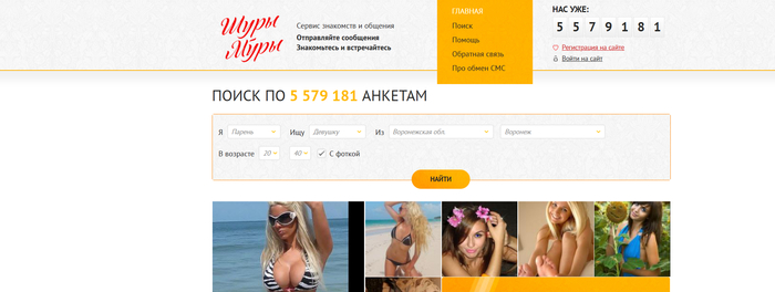 Бесплатные сайты для знакомства с иностранцами: Лучшие платформы международных знакомств в интернете Сайт знакомств, Знакомства, Сервис, Отношения, Иностранцы, Свидание, Telegram (ссылка), Длиннопост