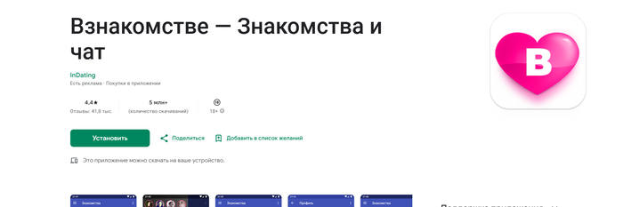 Бесплатные сайты для знакомства с иностранцами: Лучшие платформы международных знакомств в интернете Сайт знакомств, Знакомства, Сервис, Отношения, Иностранцы, Свидание, Telegram (ссылка), Длиннопост