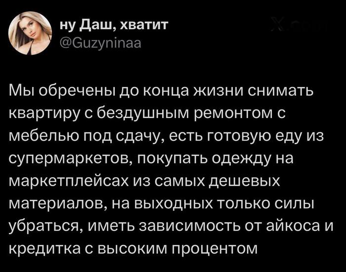 ,   ! , , X (Twitter), , ,  