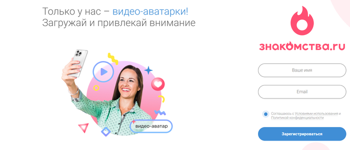 Бесплатные сайты для знакомства с иностранцами: Лучшие платформы международных знакомств в интернете Сайт знакомств, Знакомства, Сервис, Отношения, Иностранцы, Свидание, Telegram (ссылка), Длиннопост