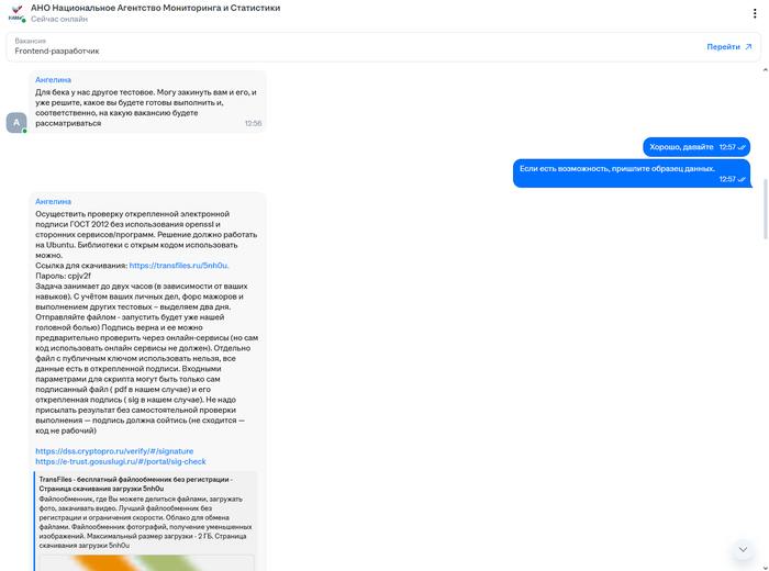     ?  ,  , , ,  HR,  , Python, 