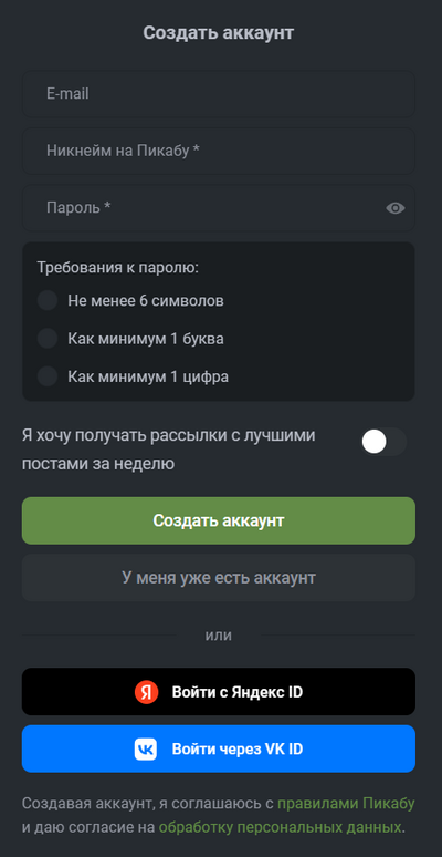 ����������� � �����������