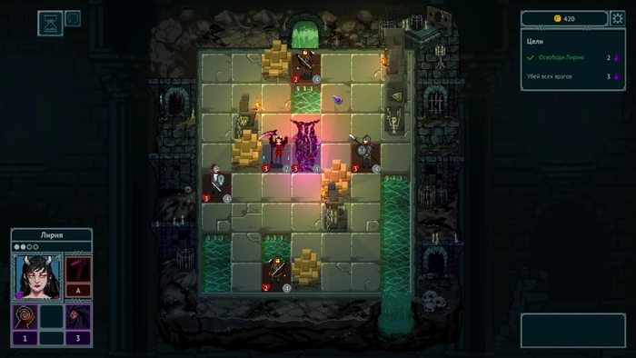 Уровень "Освобождение"