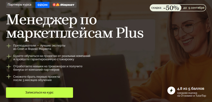  : &#x2B50;&#xFE0F; 4.8        TutorTop.