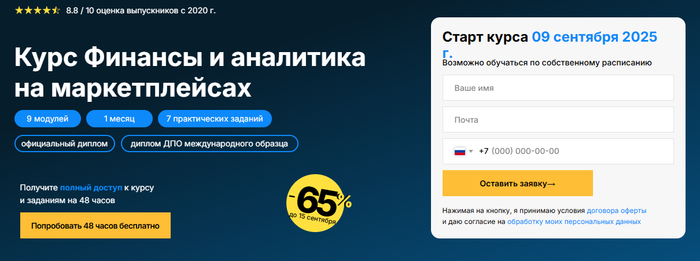  : &#x2B50;&#xFE0F; 4.8     .