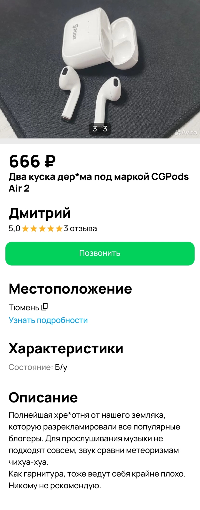    , , , , CGPods