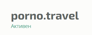 ,       Porno