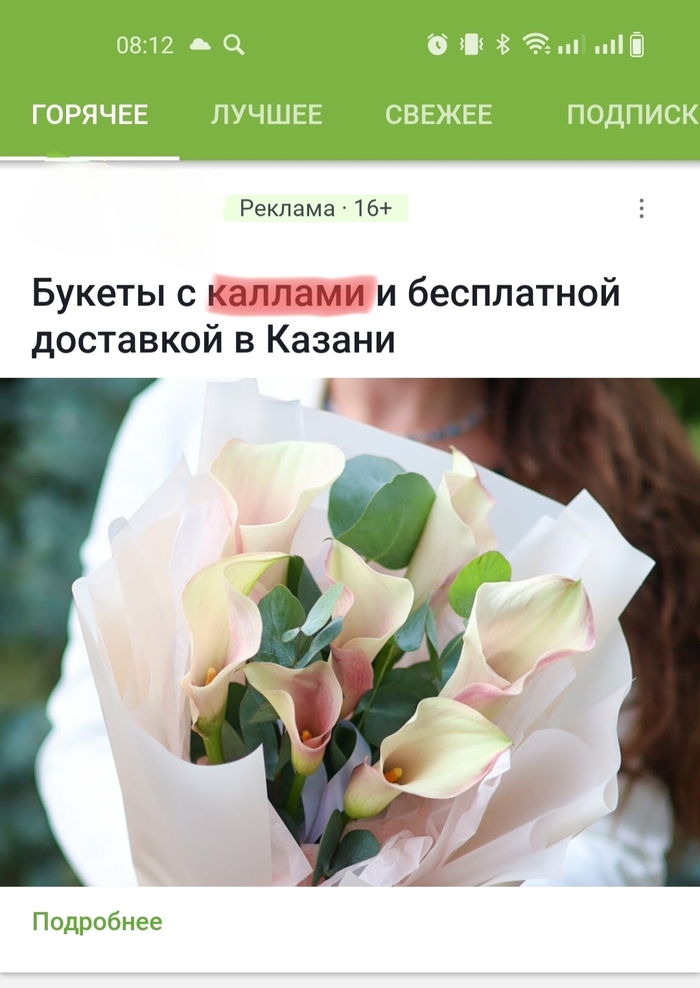   .     ?  ,  , , , 