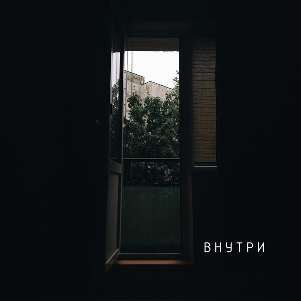   EP   , ,  , , Trip-hop, -,  ,  ,  , , ,  ,  