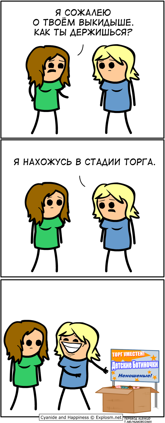   , ,  , ,  , Cyanide and Happiness, 