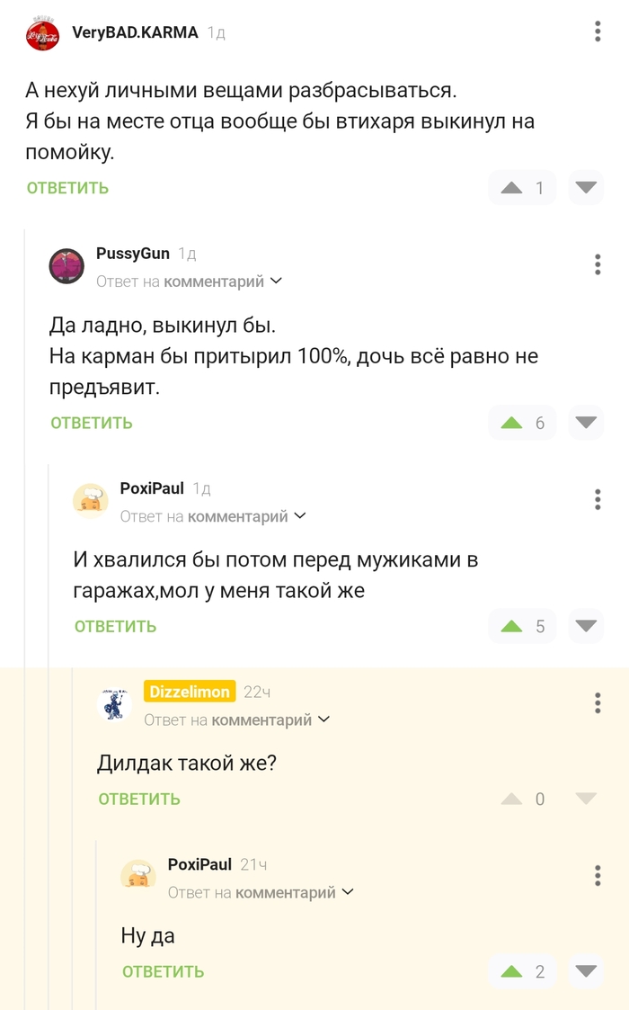     ? , , , , ,   