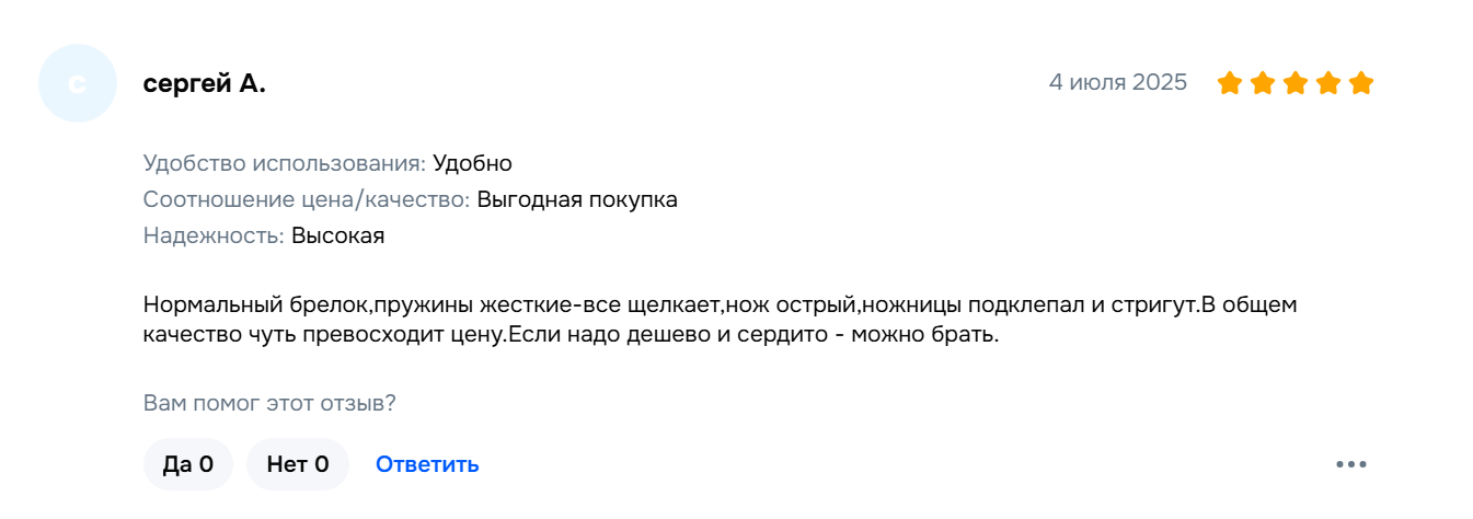 Ответ Superjet100 в «Зачем ? Даже не