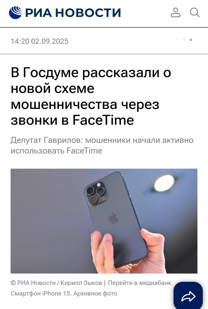    Facetime?  MAX, , Facetime, , 