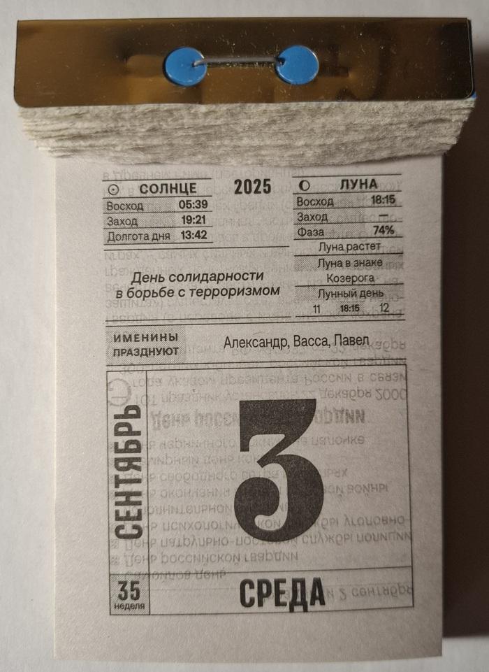 2025. 3   , 2025, , 