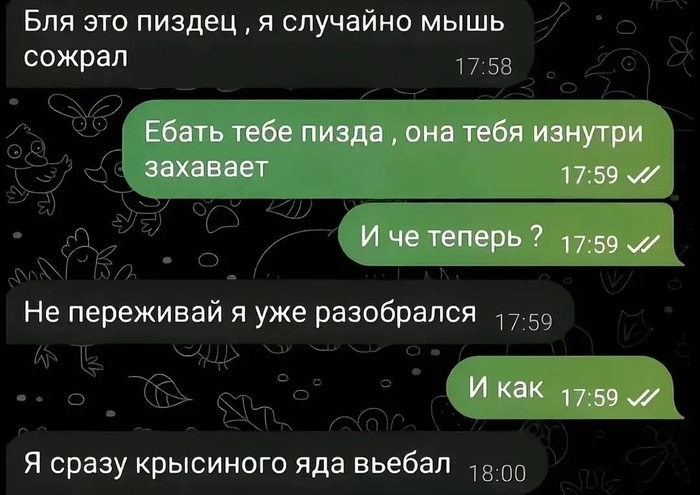  ?