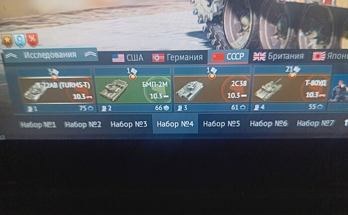    ?! War Thunder, , 
